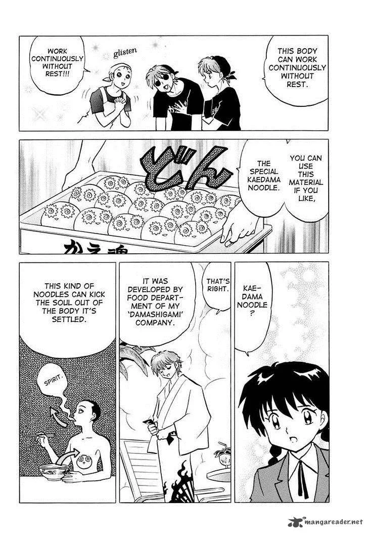 Kyoukai no Rinne Chapter 85 page 8