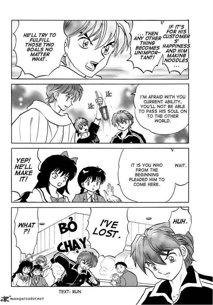 Kyoukai no Rinne Chapter 85 page 12
