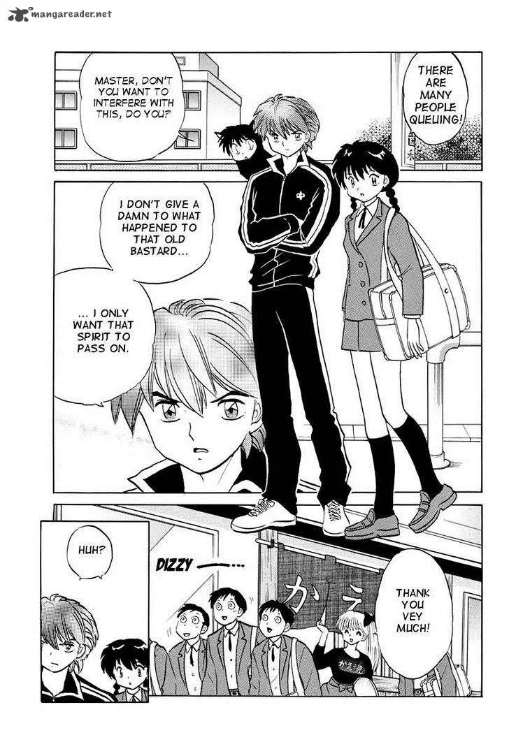 Kyoukai no Rinne Chapter 85 page 3