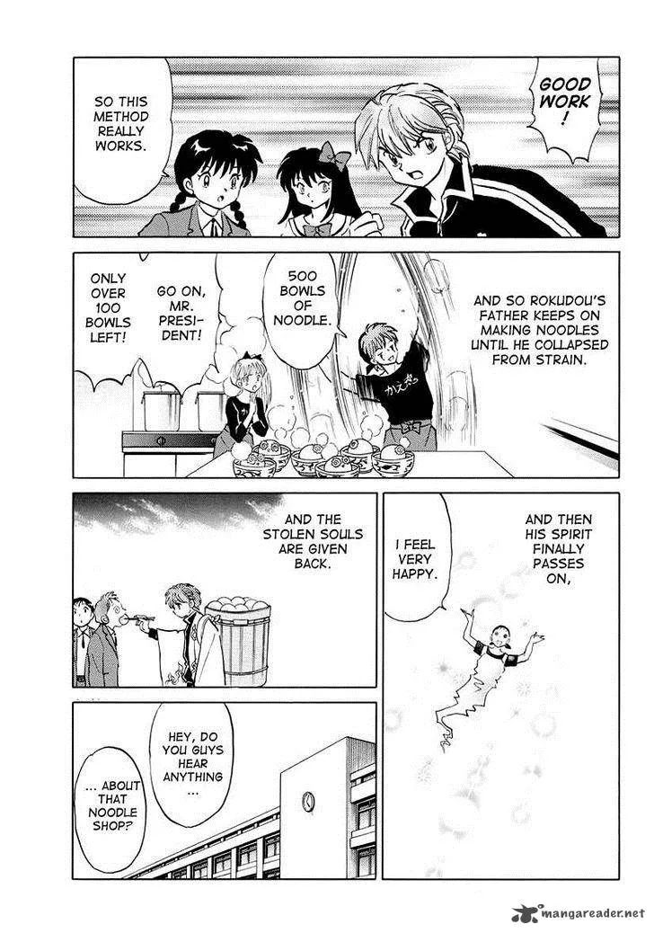 Kyoukai no Rinne Chapter 85 page 17