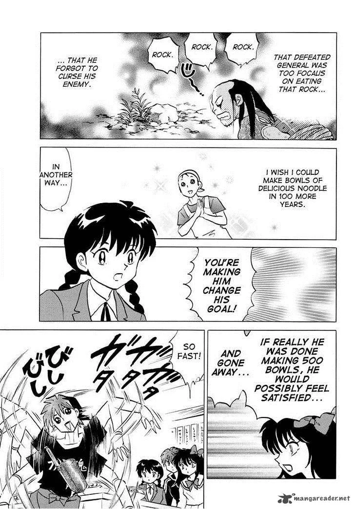 Kyoukai no Rinne Chapter 85 page 15