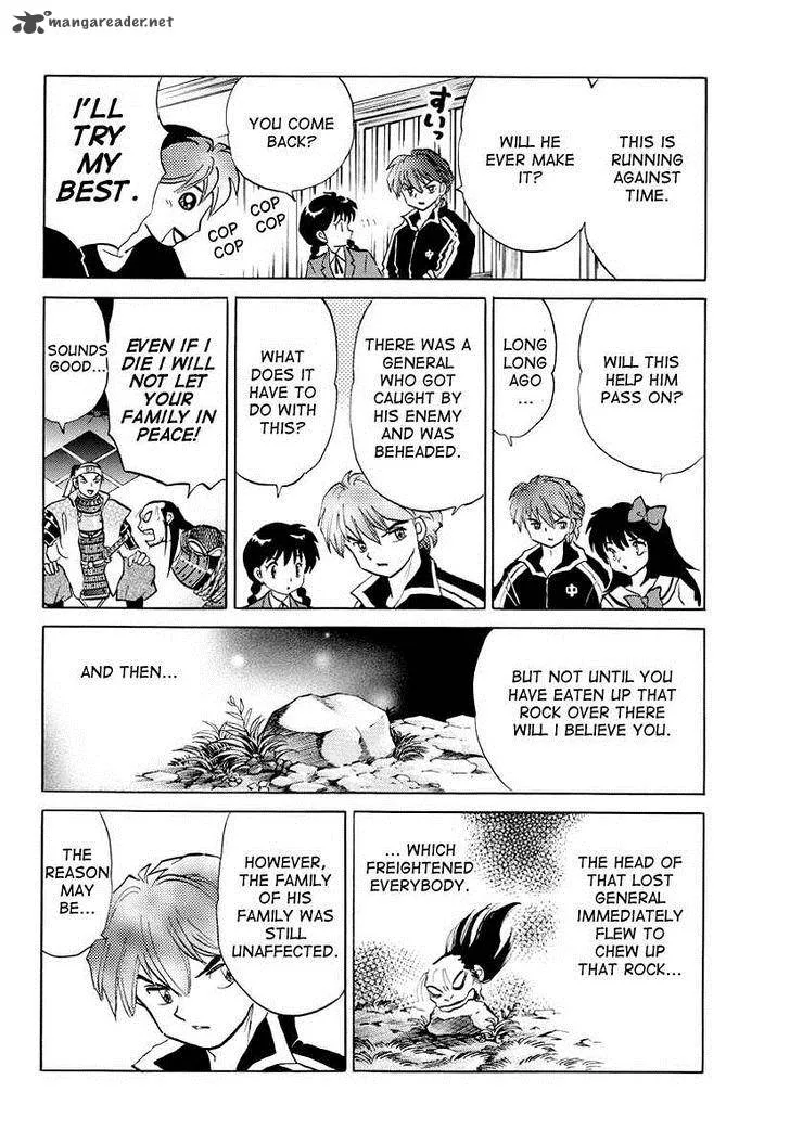 Kyoukai no Rinne Chapter 85 page 14