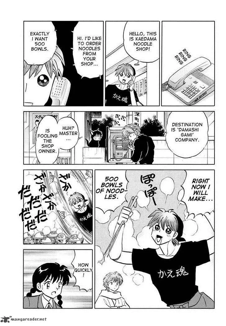 Kyoukai no Rinne Chapter 85 page 13