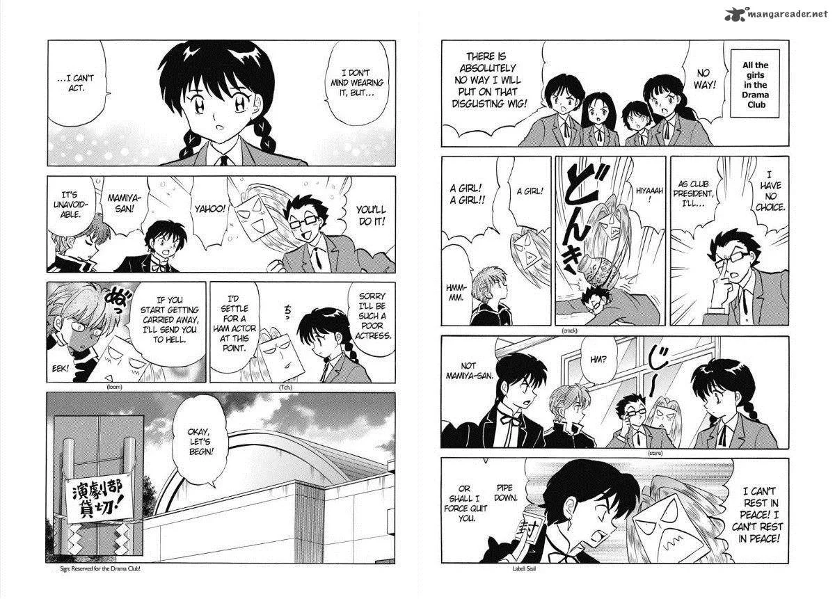 Kyoukai no Rinne Chapter 86 page 6