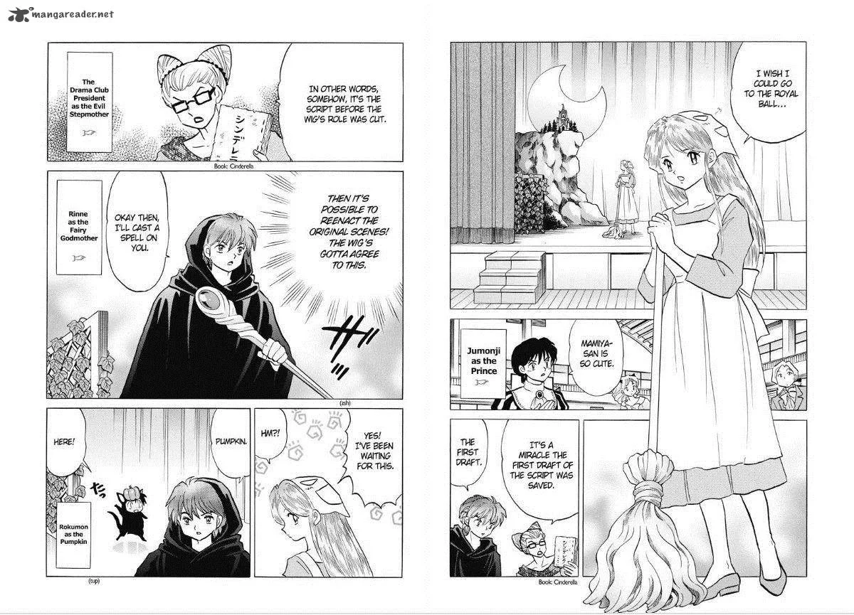 Kyoukai no Rinne Chapter 86 page 7