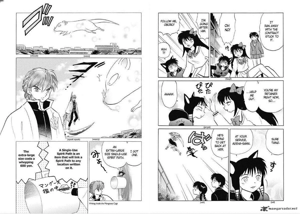 Kyoukai no Rinne Chapter 88 page 7