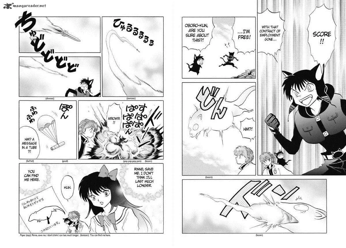 Kyoukai no Rinne Chapter 89 page 3