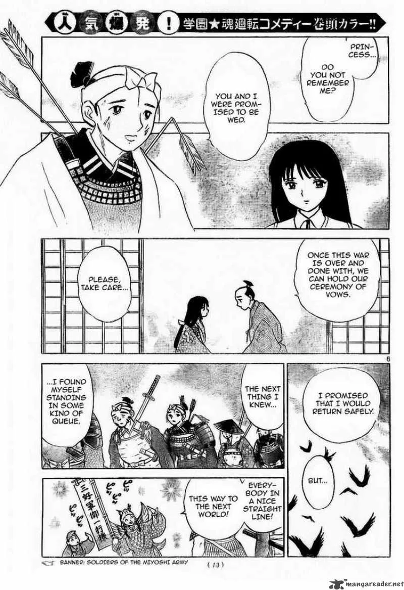 Kyoukai no Rinne Chapter 9 page 7