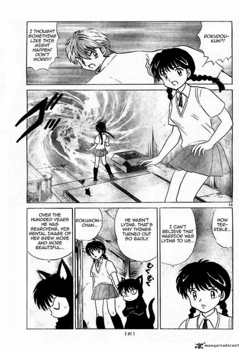 Kyoukai no Rinne Chapter 9 page 15