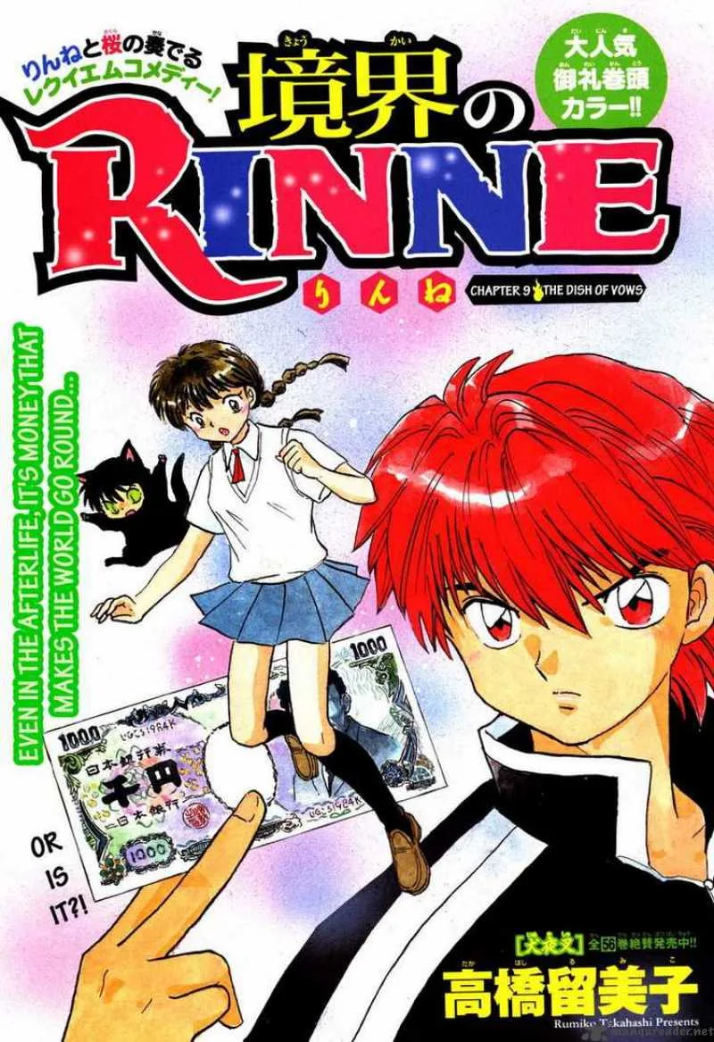 Kyoukai no Rinne Chapter 9 page 2