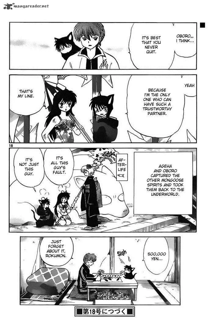 Kyoukai no Rinne Chapter 90 page 17