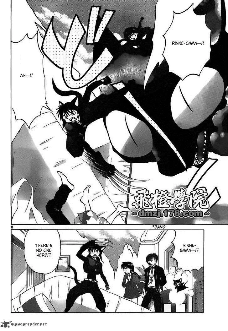 Kyoukai no Rinne Chapter 90 page 6