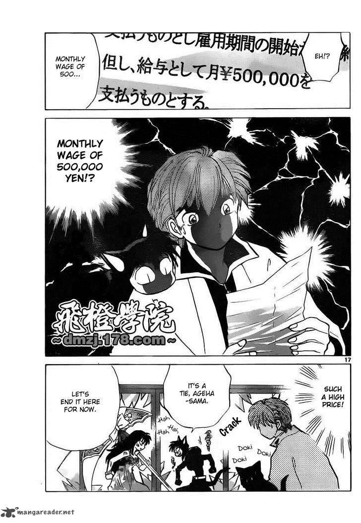 Kyoukai no Rinne Chapter 90 page 16