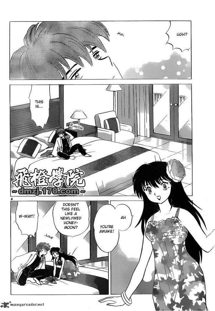 Kyoukai no Rinne Chapter 90 page 4