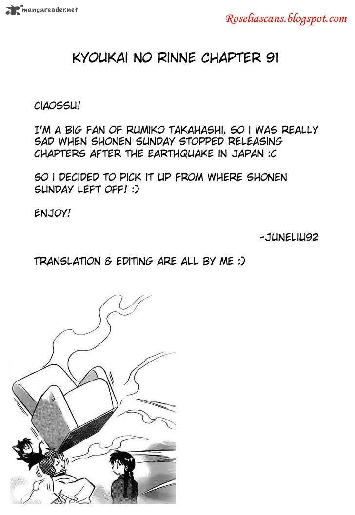 Kyoukai no Rinne Chapter 91 page 19