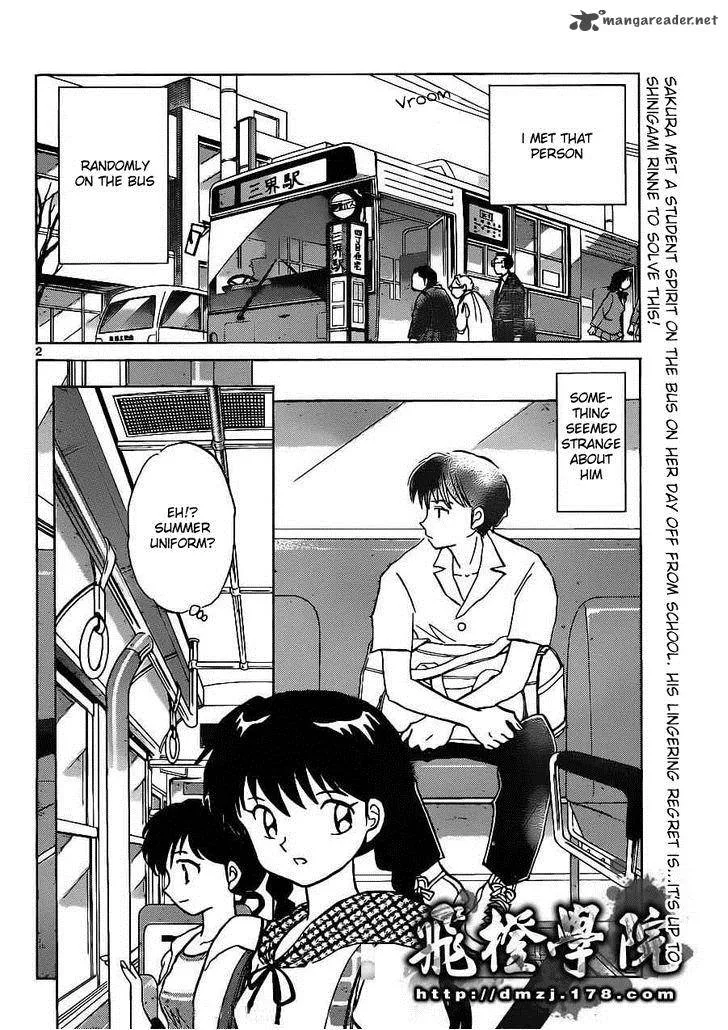 Kyoukai no Rinne Chapter 91 page 2