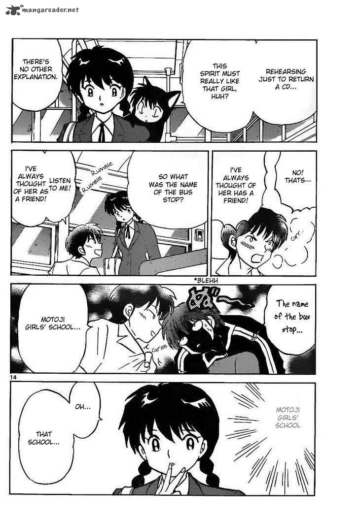 Kyoukai no Rinne Chapter 91 page 14