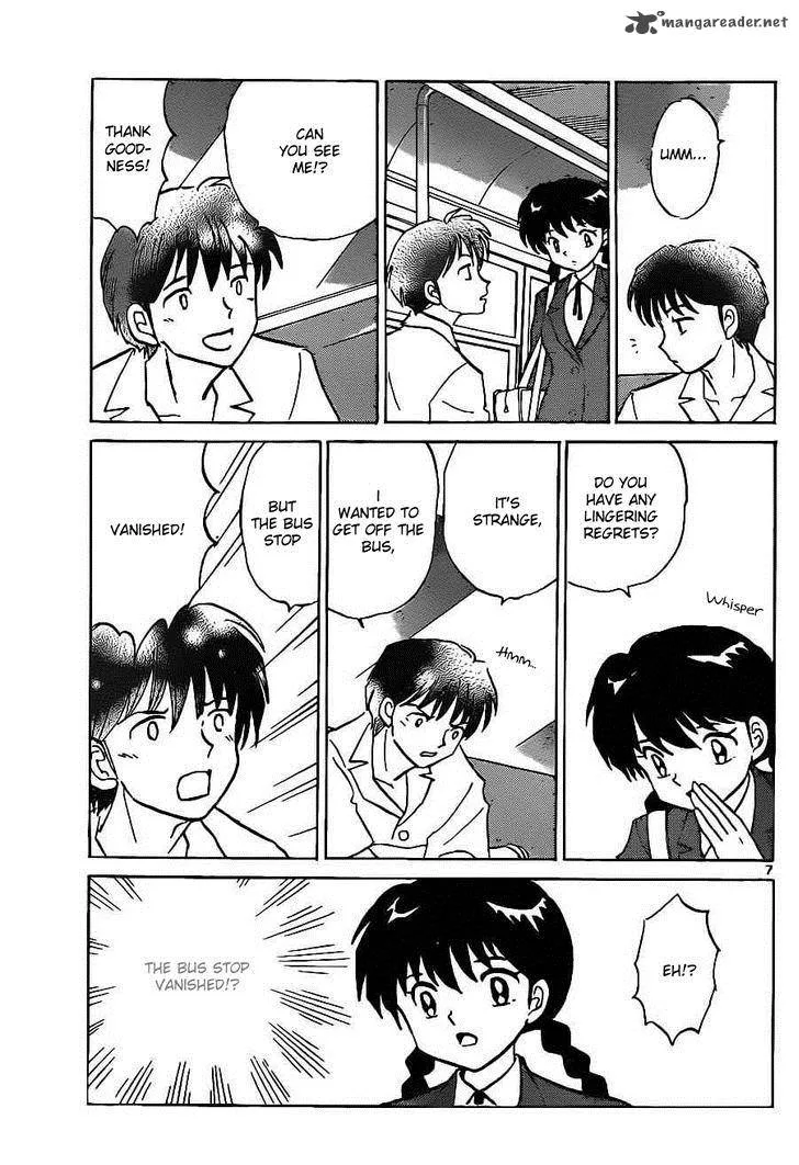 Kyoukai no Rinne Chapter 91 page 7