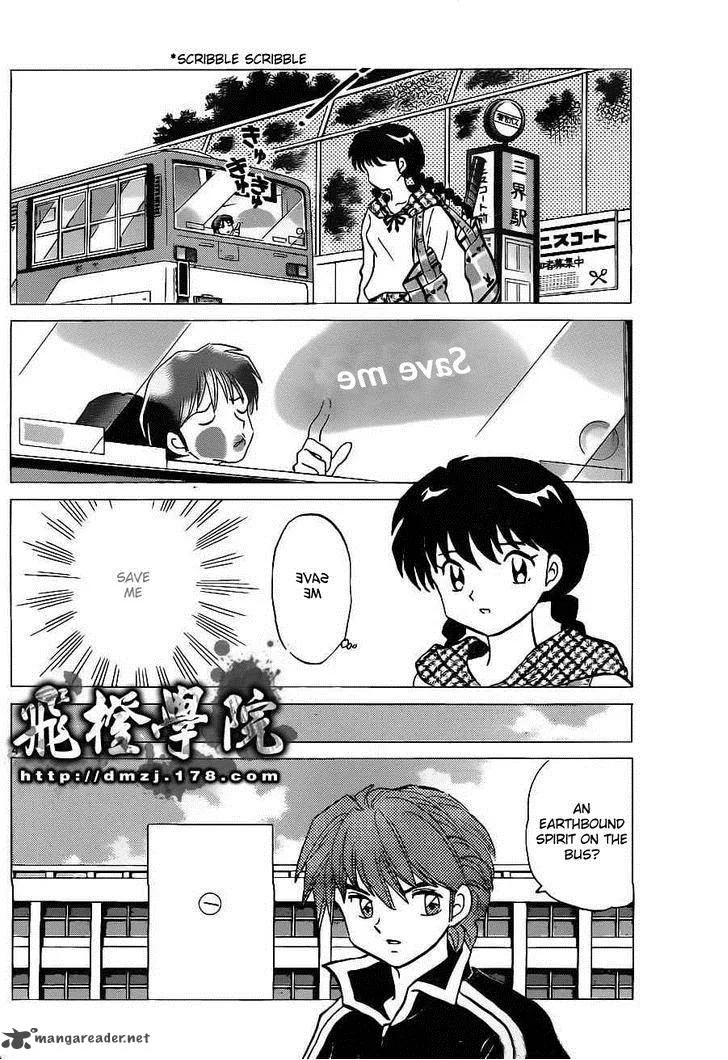 Kyoukai no Rinne Chapter 91 page 4
