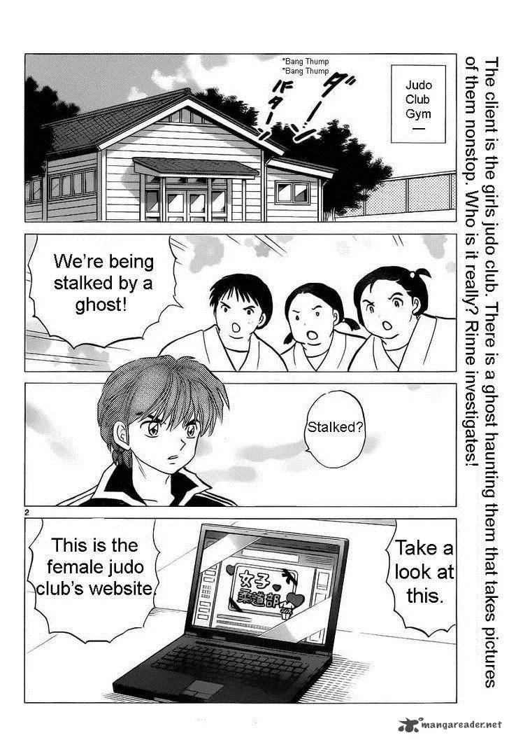 Kyoukai no Rinne Chapter 92 page 2