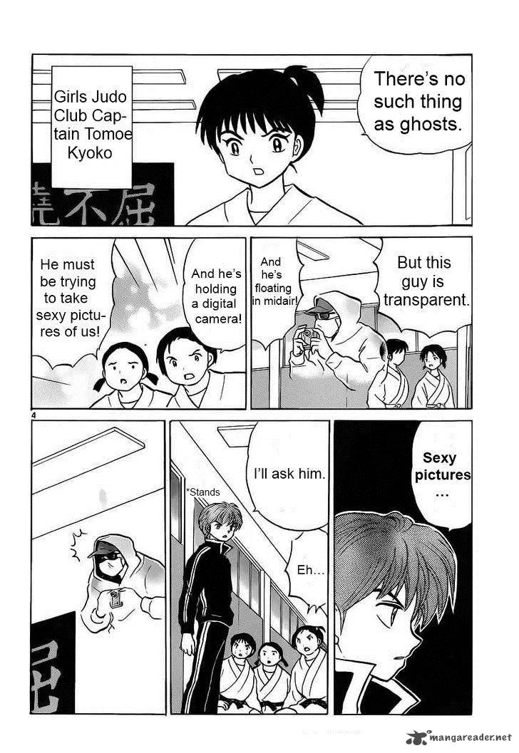 Kyoukai no Rinne Chapter 92 page 4