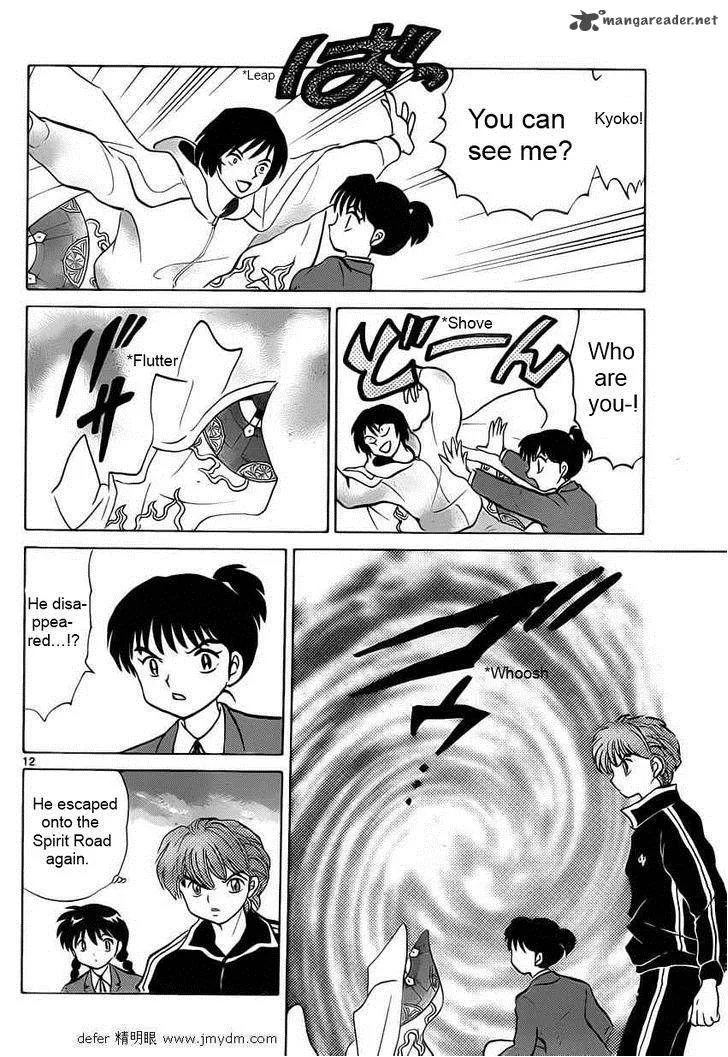 Kyoukai no Rinne Chapter 92 page 12