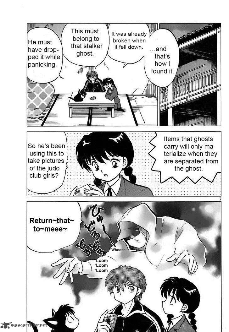 Kyoukai no Rinne Chapter 92 page 7