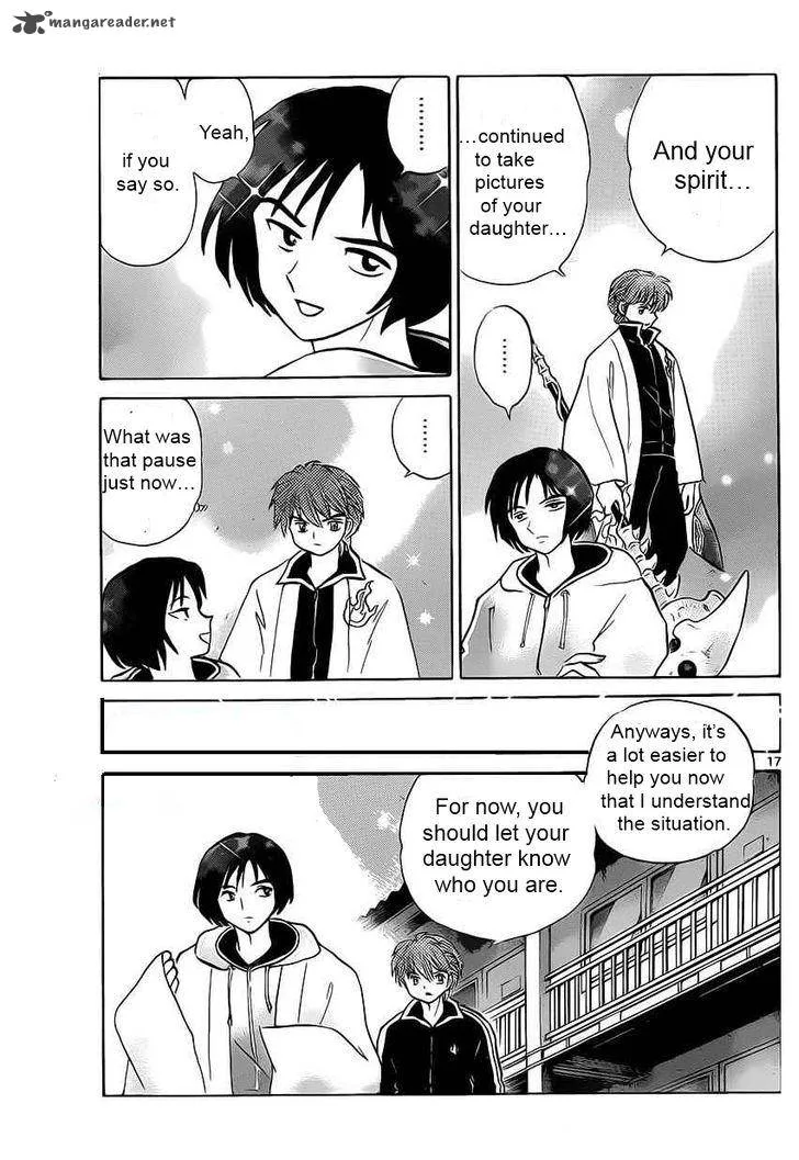 Kyoukai no Rinne Chapter 92 page 17
