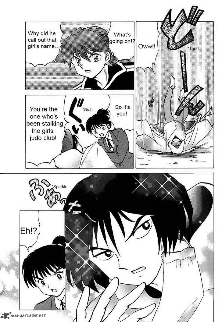 Kyoukai no Rinne Chapter 92 page 11