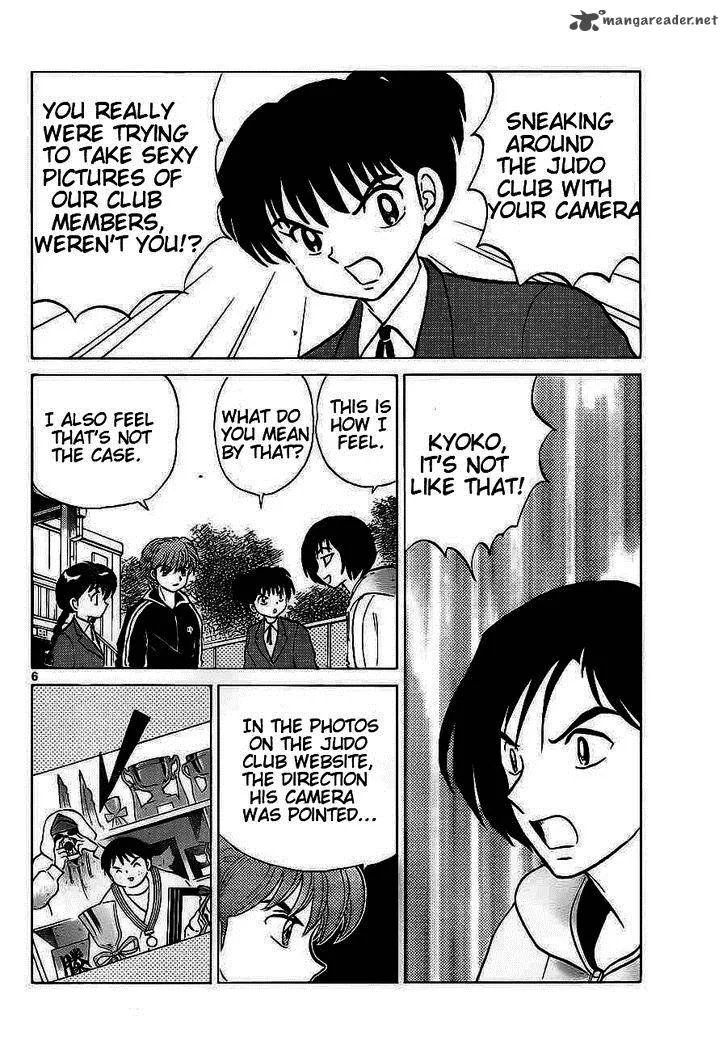 Kyoukai no Rinne Chapter 93 page 6