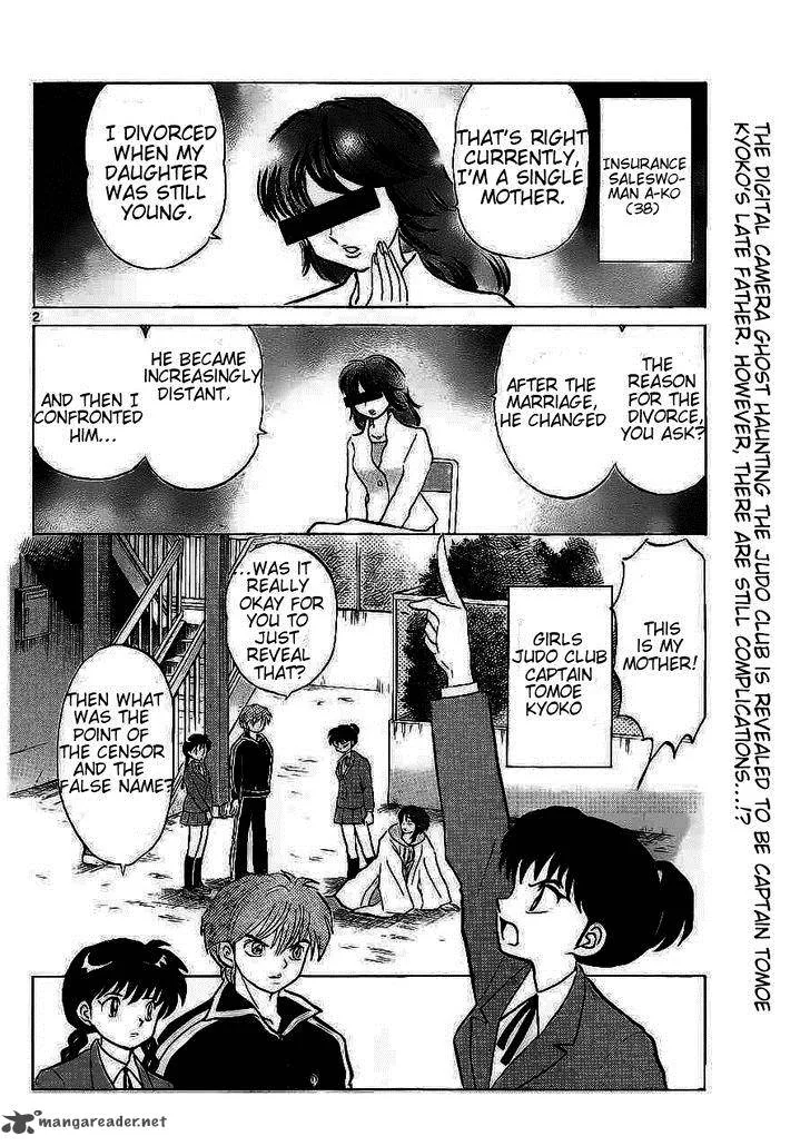 Kyoukai no Rinne Chapter 93 page 2