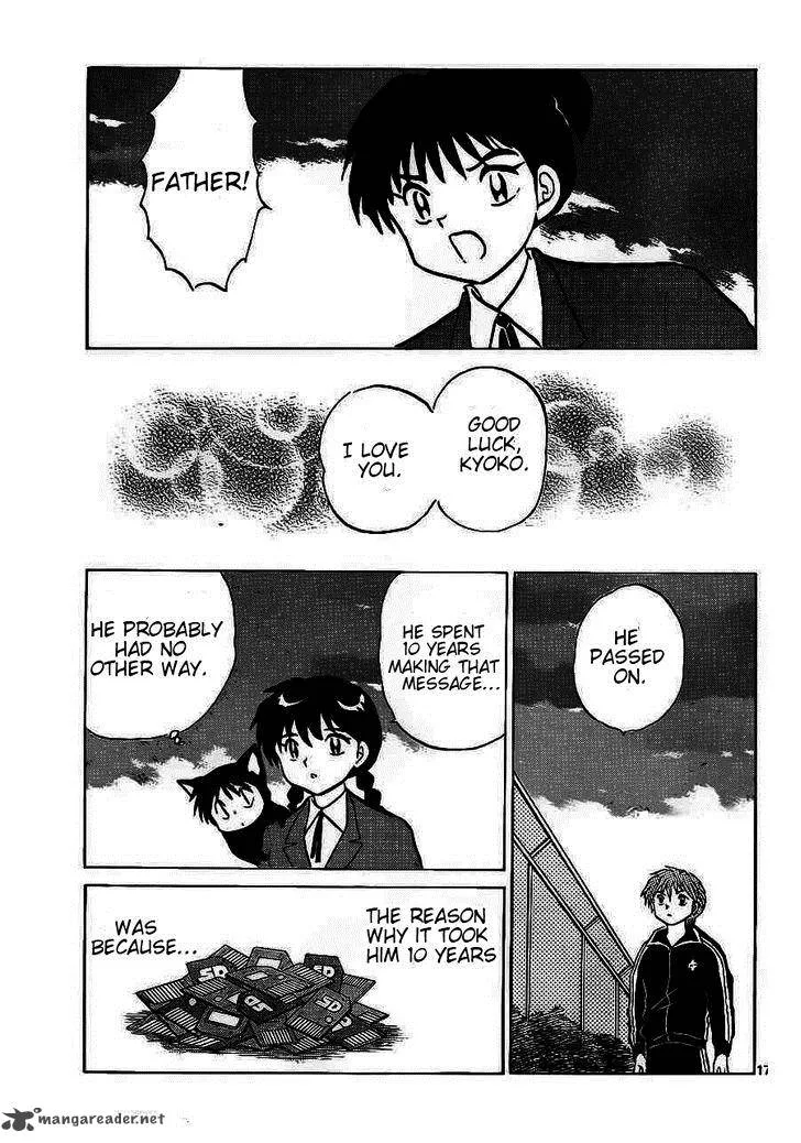 Kyoukai no Rinne Chapter 93 page 17