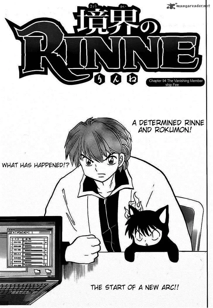 Kyoukai no Rinne Chapter 94 page 1