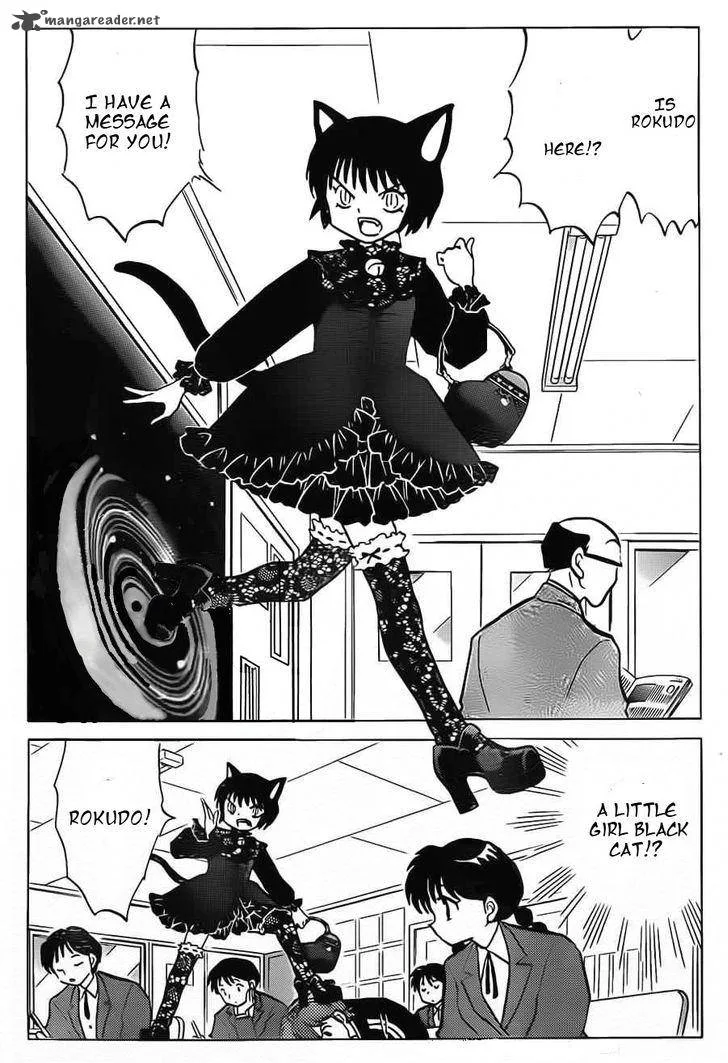 Kyoukai no Rinne Chapter 94 page 4