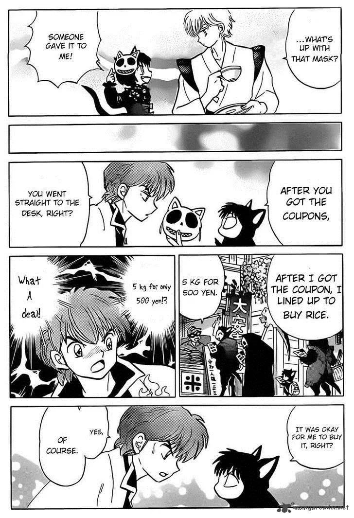 Kyoukai no Rinne Chapter 94 page 15