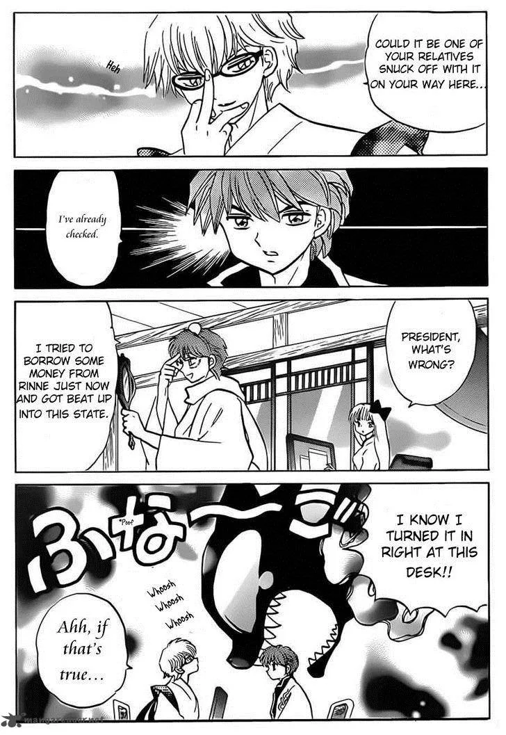 Kyoukai no Rinne Chapter 94 page 9