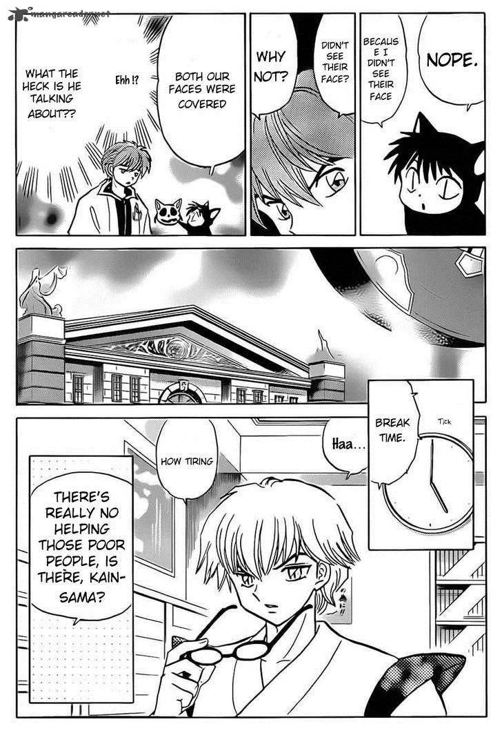 Kyoukai no Rinne Chapter 94 page 14