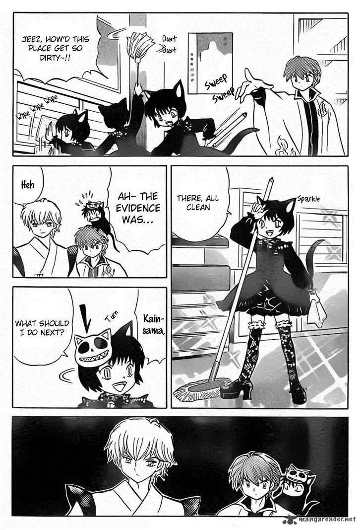 Kyoukai no Rinne Chapter 95 page 6