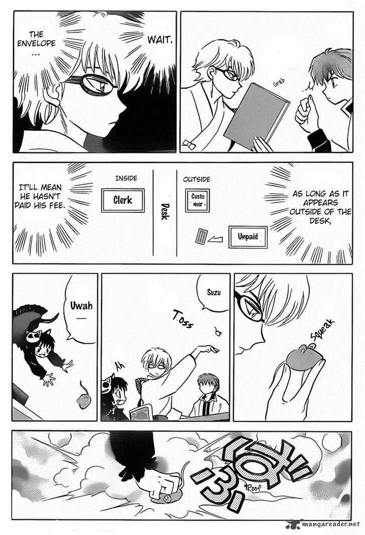 Kyoukai no Rinne Chapter 95 page 11