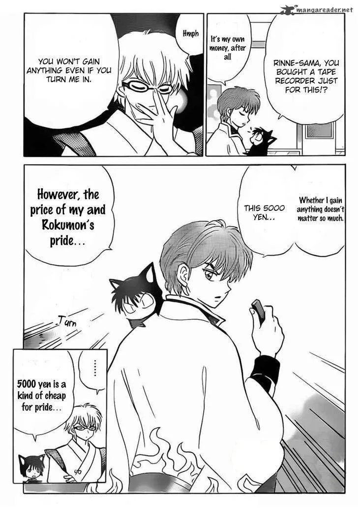 Kyoukai no Rinne Chapter 95 page 17