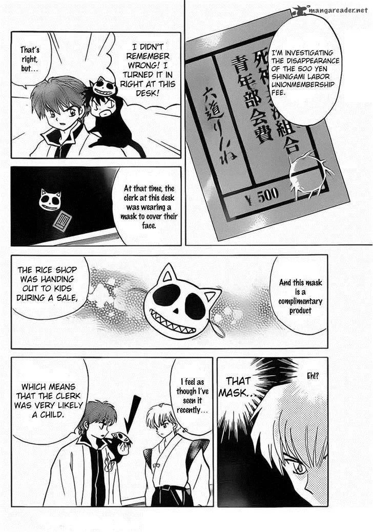 Kyoukai no Rinne Chapter 95 page 4