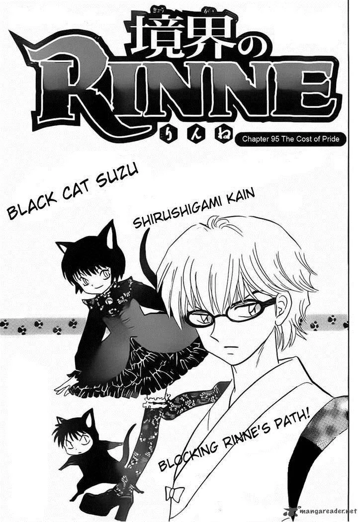 Kyoukai no Rinne Chapter 95 page 1