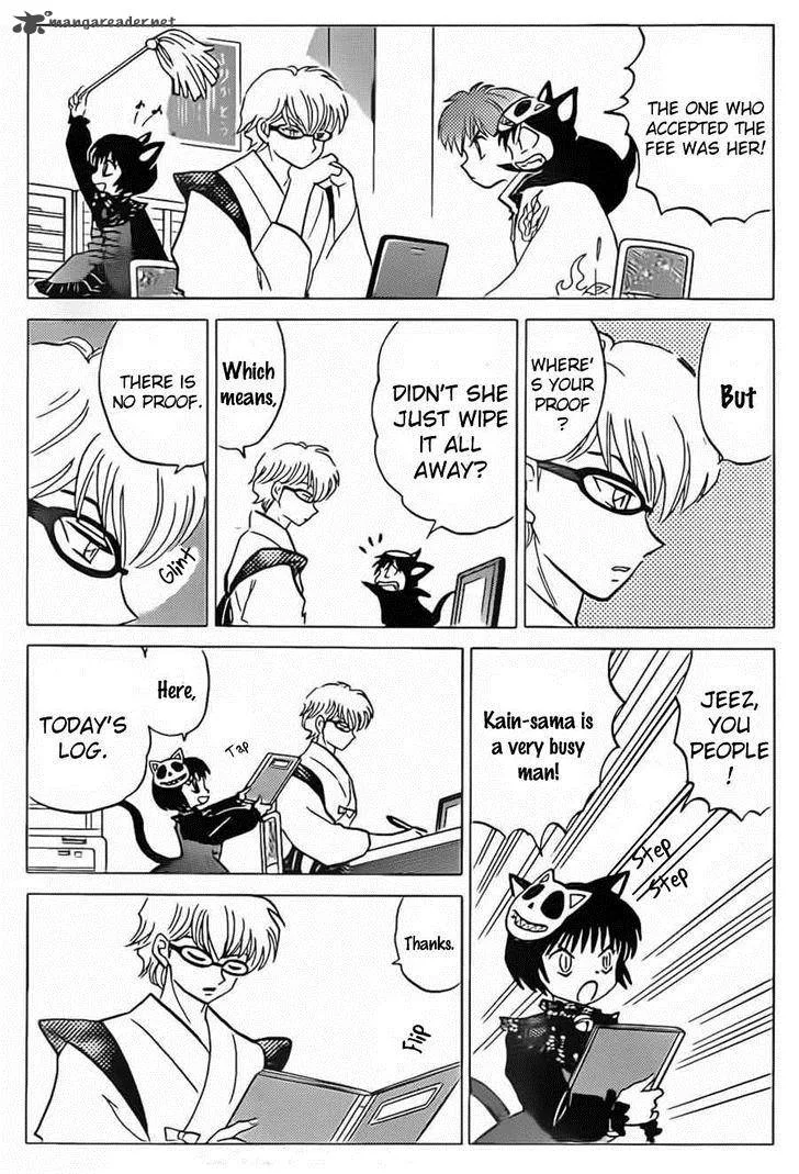 Kyoukai no Rinne Chapter 95 page 8