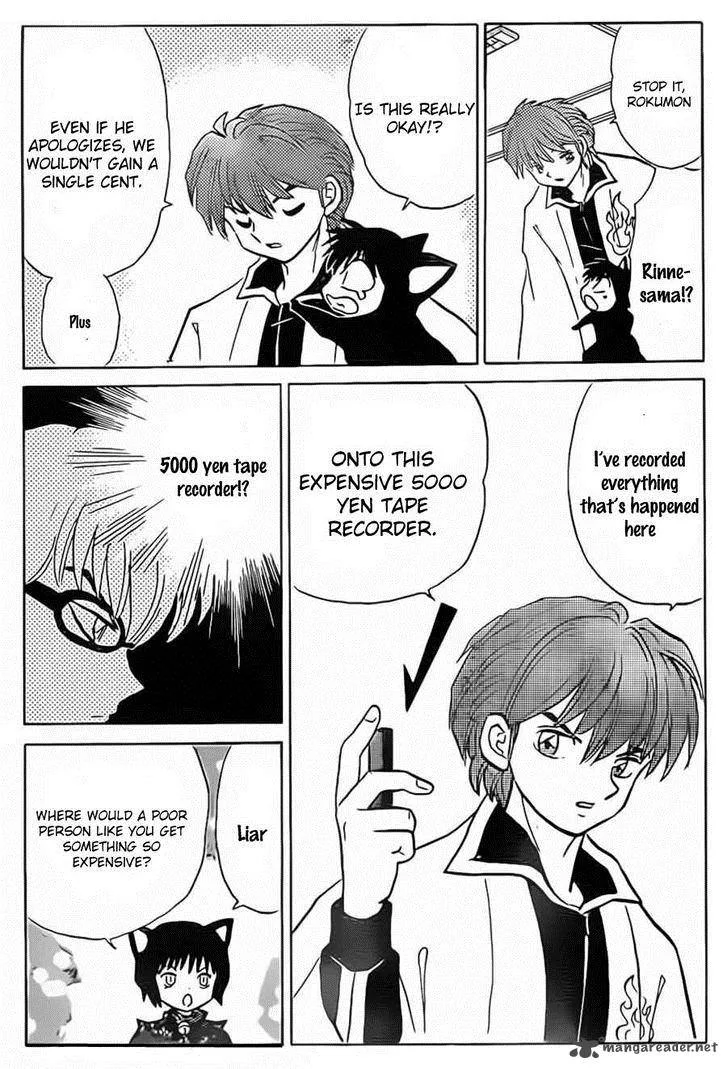 Kyoukai no Rinne Chapter 95 page 16