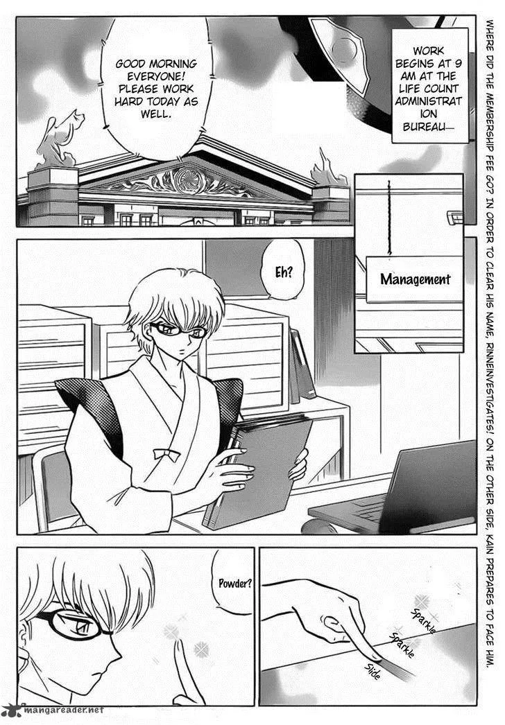 Kyoukai no Rinne Chapter 95 page 2