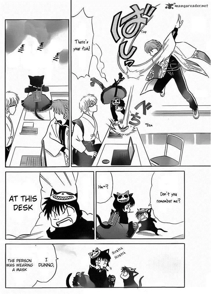 Kyoukai no Rinne Chapter 95 page 14