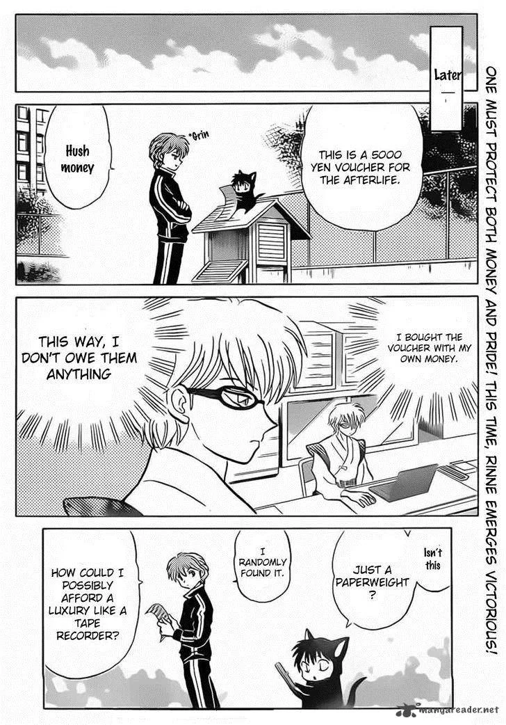Kyoukai no Rinne Chapter 95 page 18