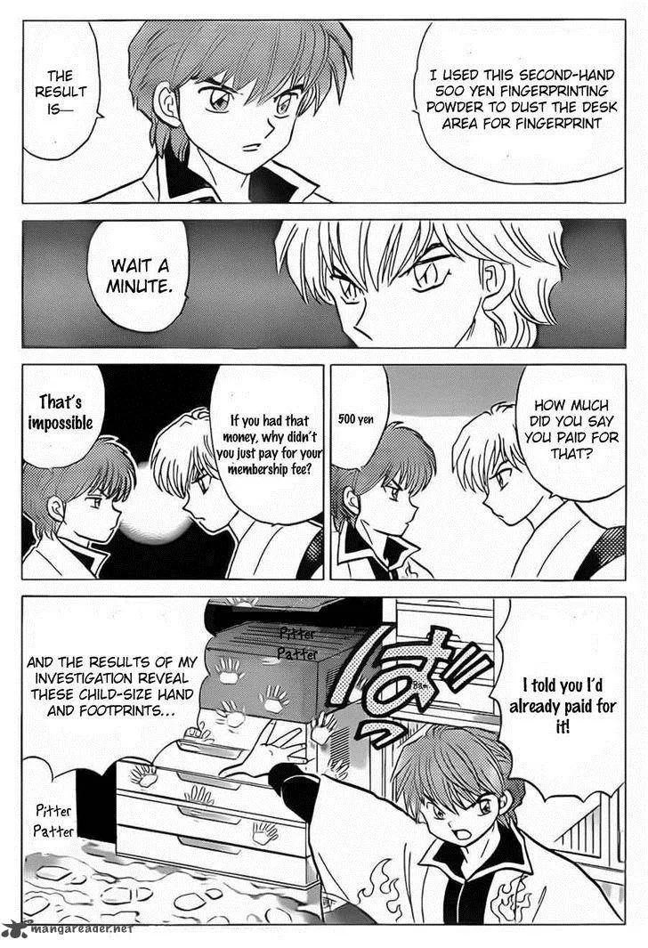 Kyoukai no Rinne Chapter 95 page 5