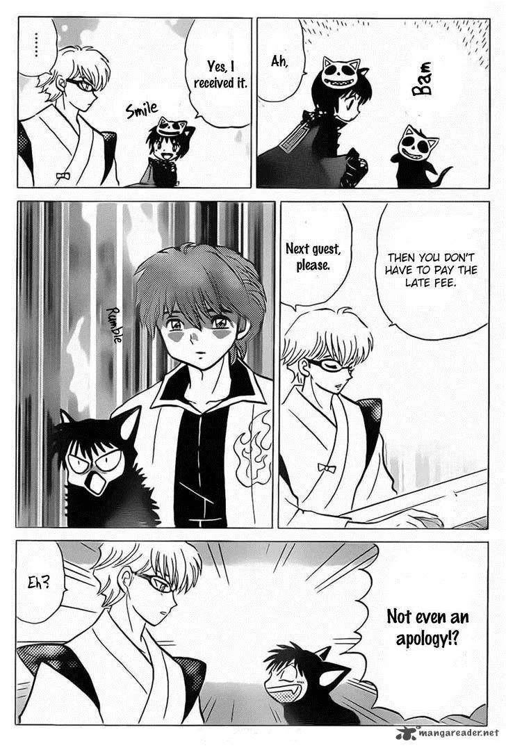 Kyoukai no Rinne Chapter 95 page 15
