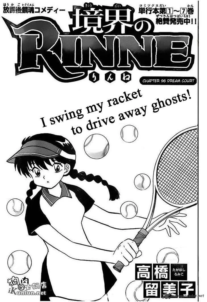 Kyoukai no Rinne Chapter 96 page 1